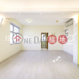 龍華花園兩房一廳單位出售, 龍華花園 Ronsdale Garden | 灣仔區 (Proway-LID127380S)_0
