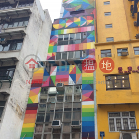 Man Fung Building,Sham Shui Po, Kowloon
