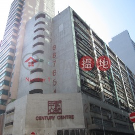Century Centre,Kwun Tong, Kowloon