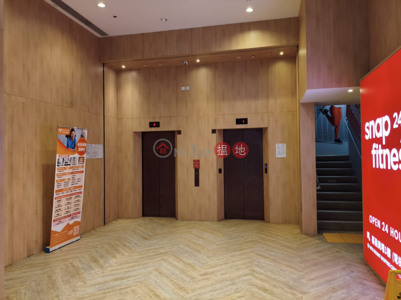 Property Search Hong Kong | OneDay | Retail, Rental Listings 安居工商 何生 免佣 獨立LIFT 高樓底