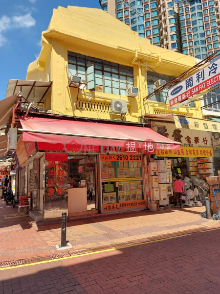 29 San Hong Street (新康街29號),Sheung Shui | ()(1)