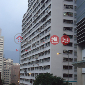 Kingley Industrial Building, Kingley Industrial Building 金來工業大廈 | Southern District (info@-06171)_0