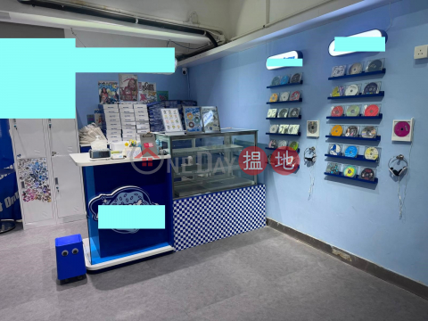 安居工商 何生 有牌食物工場 合蛋糕 烘焙 教班 | Everest Industrial Centre 毅力工業中心 _0
