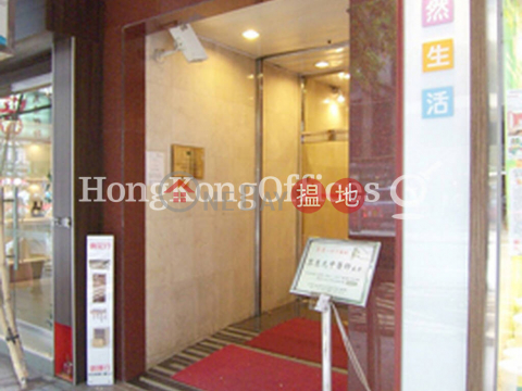 Office Unit for Rent at Yue On Commercial Building | Yue On Commercial Building 裕安商業大廈 _0