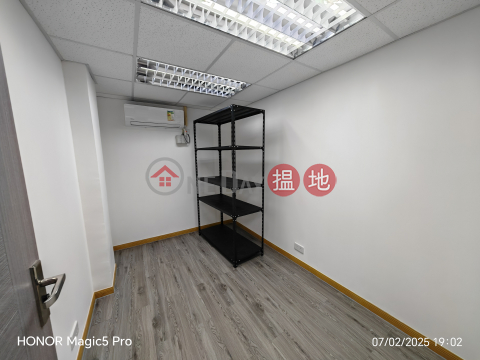 work shop, Mai Gar Industrial Building 美嘉工廠大廈 | Kwun Tong District (GARYC-1666066248)_0