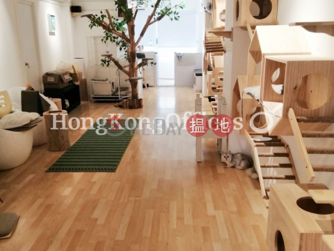 Shop Unit for Rent at Hollywood House, Hollywood House 活麟大廈 | Central District (HKO-86714-AEHR)_0