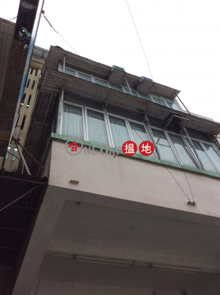 侯王道79號 (79 Hau Wong Road) 九龍城|搵地(OneDay)(3)