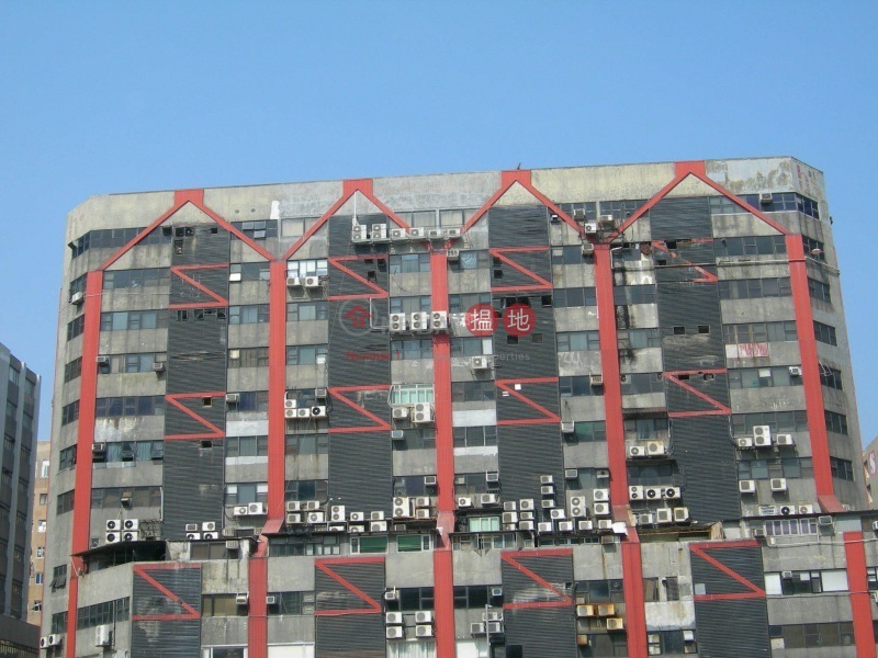Hope Sea Industrial Centre (富洋工業中心),Kowloon Bay | ()(5)