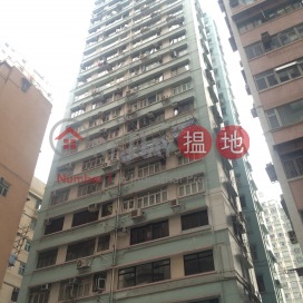 金谷大廈,蘇豪區, 香港島