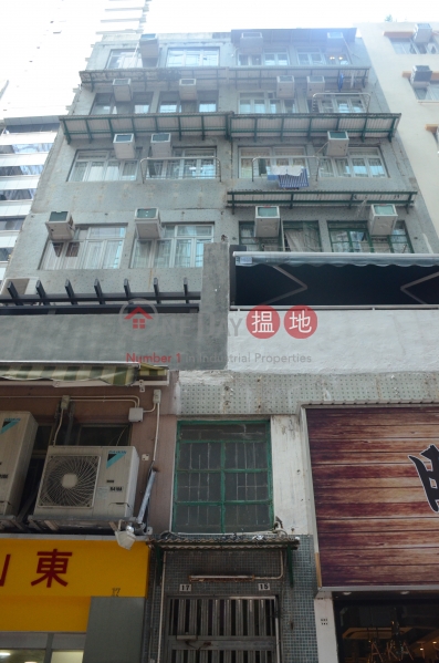 17 Burd Street (畢街17號),Sheung Wan | ()(1)