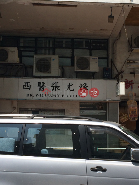 宜春街14號 (14 Yi Chun Street) 西貢|搵地(OneDay)(1)