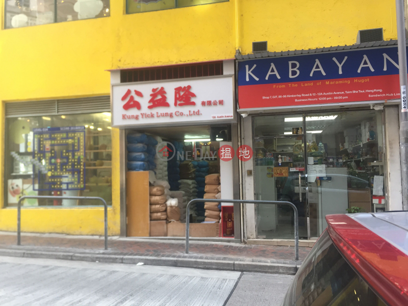 92 Kimberley Road (金巴利道92號),Tsim Sha Tsui | ()(3)