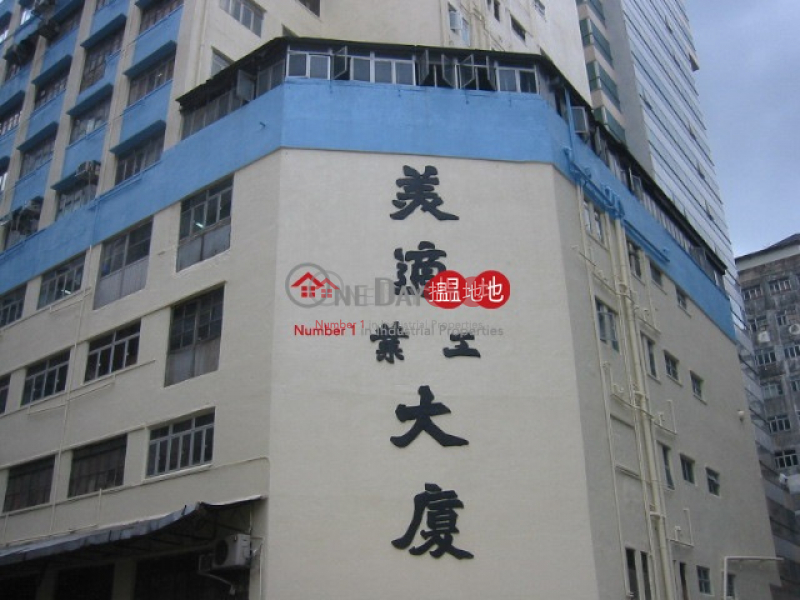 Mai Sik Industrial Building, Mai Sik Industrial Building 美適工業大廈 Rental Listings | Kwai Tsing District (wkpro-04708)