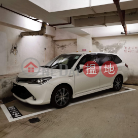 北角富雅花園車位, 富雅花園 Full Wealth Gardens | 東區 (ANGEL-2917700711)_0