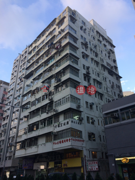 Yau Luen Apartments (Yau Luen Apartments) Sham Shui Po|搵地(OneDay)(2)