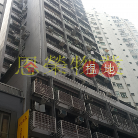 電話: 98755238, 威利商業大廈 Thomson Commercial Building | 灣仔區 (KEVIN-7280934832)_0