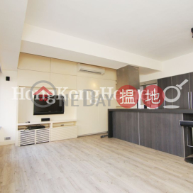 嘉倫軒一房單位出售