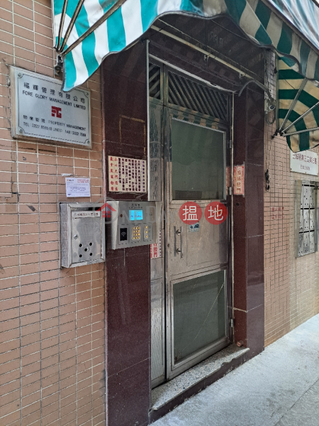 巴域居 (Berwick Mansion) 深水埗| ()(3)