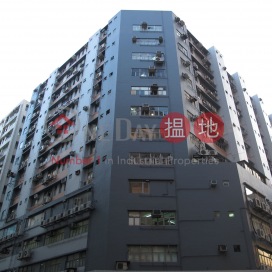 Kenning Industrial Building,Kowloon Bay, 