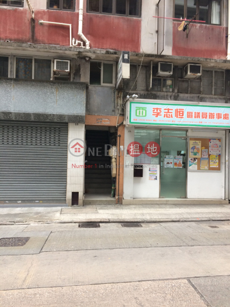 21-25 Third Street (21-25 Third Street) Sai Ying Pun|搵地(OneDay)(2)