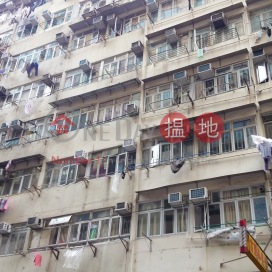 Tai Hing Building,North Point, Hong Kong Island