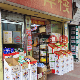 Prime shop space for rent, facing V City, 1000 sq ft G/F, plus 1000 sq ft mezzanine. | Man Cheung Mansion 萬祥樓 _0