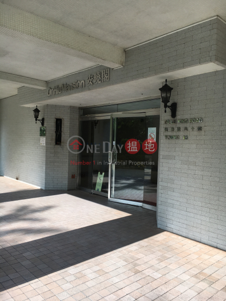 Block 13 On Hiu Mansion Sites D Lei King Wan (安曉閣 (13座)),Sai Wan Ho | ()(2)