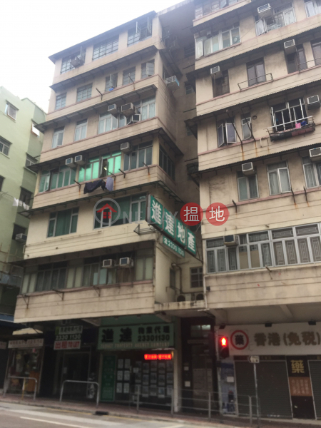 12 Hok Yuen Street (12 Hok Yuen Street) Hung Hom|搵地(OneDay)(1)