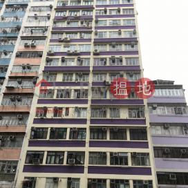 Cheung Hong Building,Sham Shui Po, Kowloon