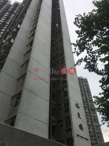 建生邨裕生樓4座 (Kin Sang Estate-Yue Sang House Block 4) 屯門|搵地(OneDay)(1)