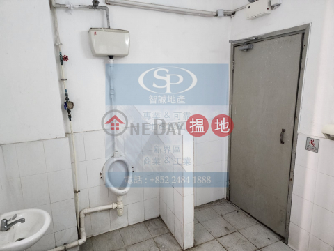 Tsuen Wan Ming Wah: 400Amps high electricity, unit with inside toilet | Ming Wah Industrial Building 明華工業大廈 _0