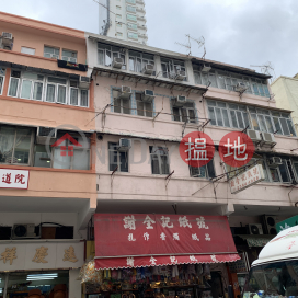 1F Lo Lung Hang Street,Hung Hom, Kowloon