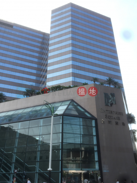 Enterprise Square Phase 1 Tower 1 (Enterprise Square Phase 1 Tower 1) Kowloon Bay|搵地(OneDay)(2)