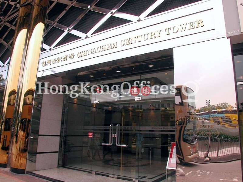 Property Search Hong Kong | OneDay | Office / Commercial Property, Rental Listings, Office Unit for Rent at Chinachem Century Tower