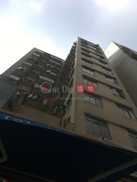 Winland Building (Winland Building) Yuen Long|搵地(OneDay)(1)