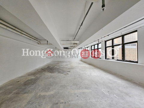 Office Unit for Rent at Hong Kong Trade Centre | Hong Kong Trade Centre 香港貿易中心 _0