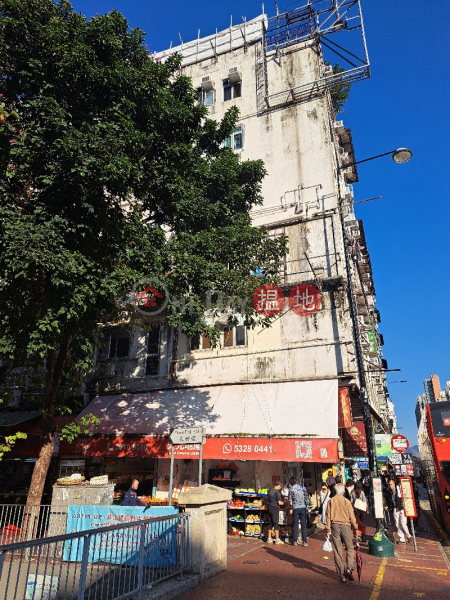 建成樓 (Kin Sing Building) 元朗| ()(3)