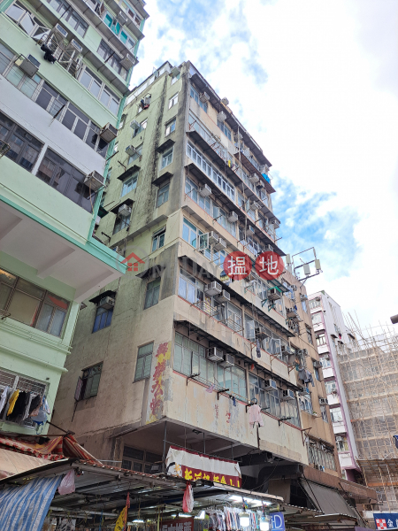 129 Pei Ho Street (北河街129號),Sham Shui Po | ()(5)