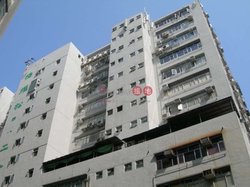 Yeung Yiu Chung No.8 Industrial Building (楊耀松第8工業大廈),Kowloon Bay | ()(3)