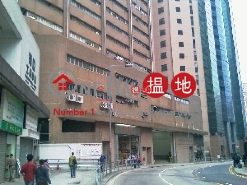 Hong Kong Worsted Mills Industrial Building | 31 Wo Tong Tsui Street | Kwai Tsing District | Hong Kong, Rental, HK$ 50,920/ month