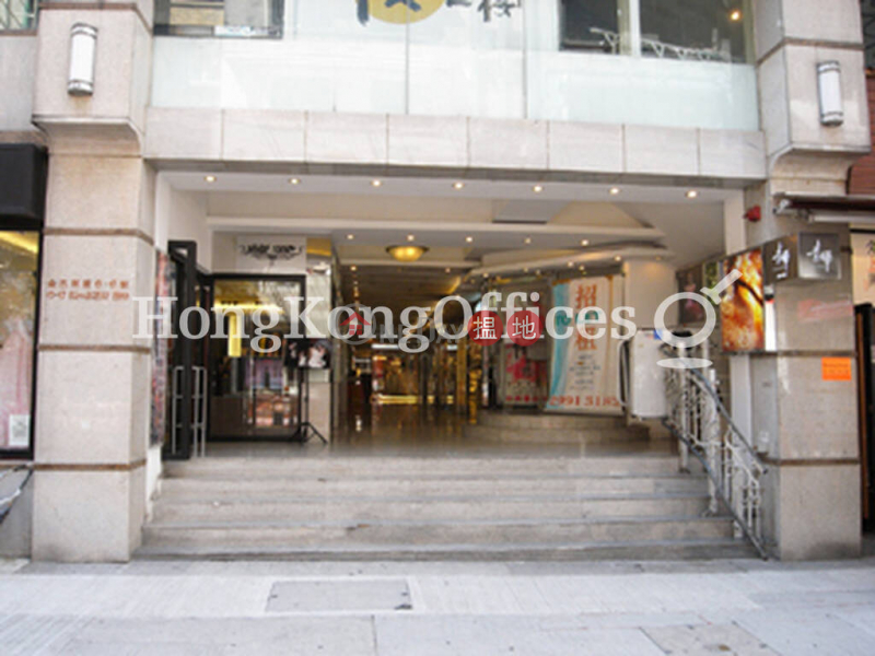 Office Unit for Rent at Kimberley Plaza | 45-47 Kimberley Road | Yau Tsim Mong Hong Kong | Rental | HK$ 271,280/ month