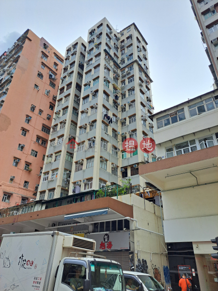 耀昌隆大樓 (Yiu Cheong Lung Building) 深水埗| ()(3)