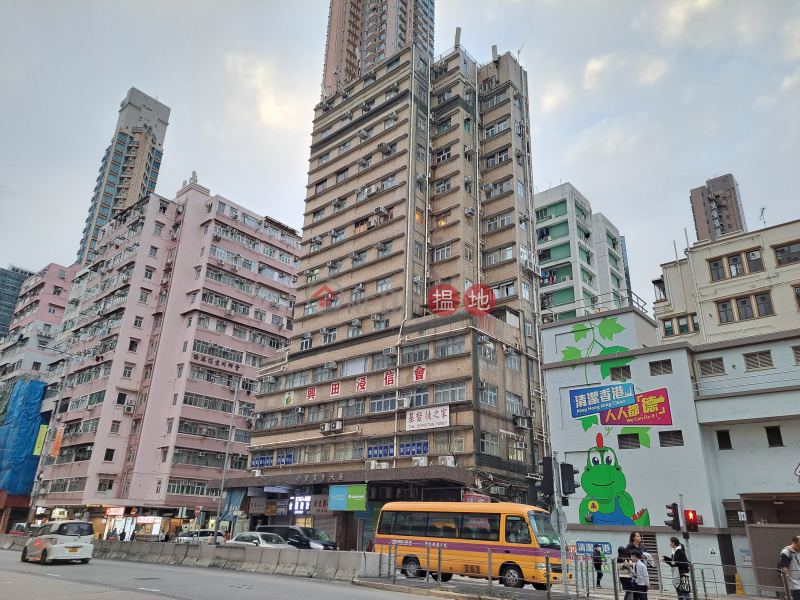 Kam Wing Commercial Building (錦榮商業大廈),Sham Shui Po | ()(2)