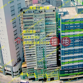 Tsuen Wan Texaco Road - Lung Shing Factory Building | Lung Shing Factory Building 隆盛工廠大廈 _0