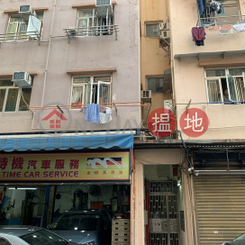 27 HUNG WAN STREET,To Kwa Wan, Kowloon