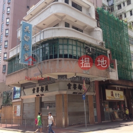 63 Temple Street,Yau Ma Tei, Kowloon