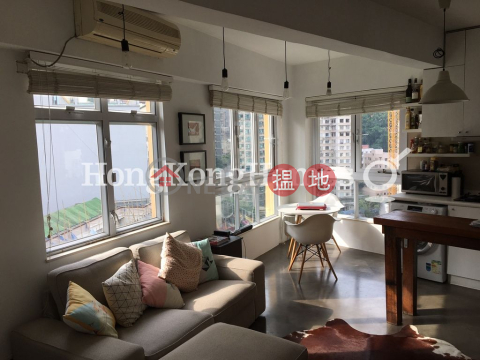 1 Bed Unit at Orlins Court | For Sale, Orlins Court 雅蘭閣 | Western District (Proway-LID158535S)_0