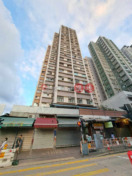 Dickson Building (德昇大廈),Yau Ma Tei | ()(4)