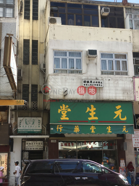 63 Fau Tsoi Street (63 Fau Tsoi Street) Yuen Long|搵地(OneDay)(2)