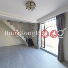 豪軒一房單位出租